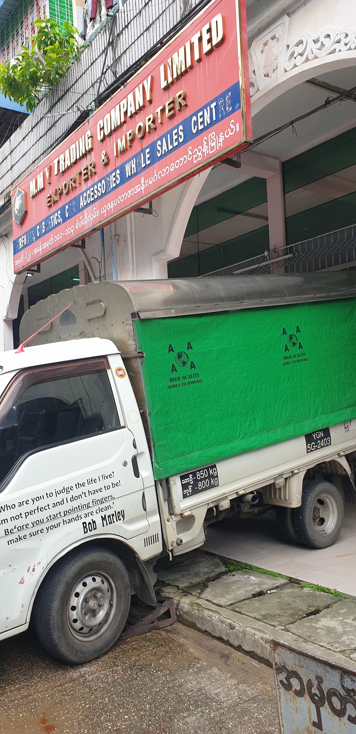 M.M.Y Trading Company Limited