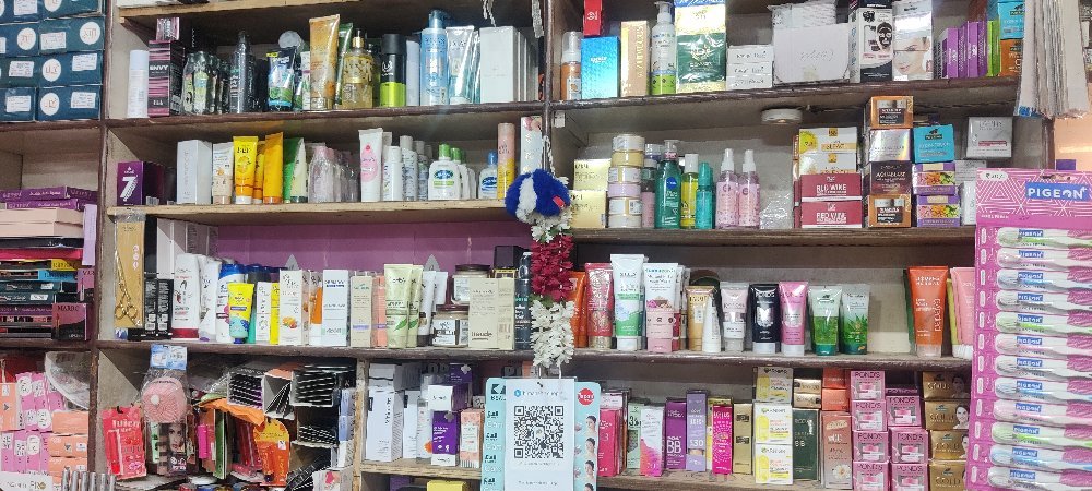 GURU JI COSMETIC