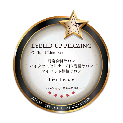 Lien・Beaute