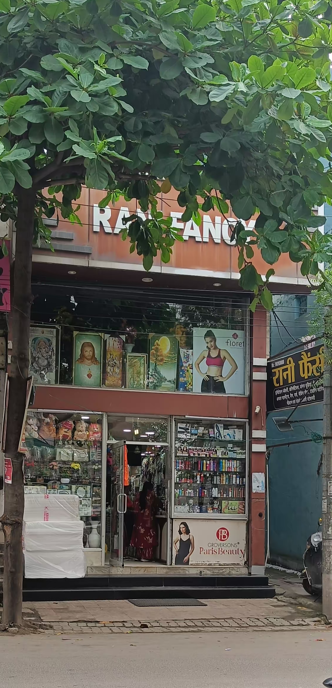 Rani Fancy Store