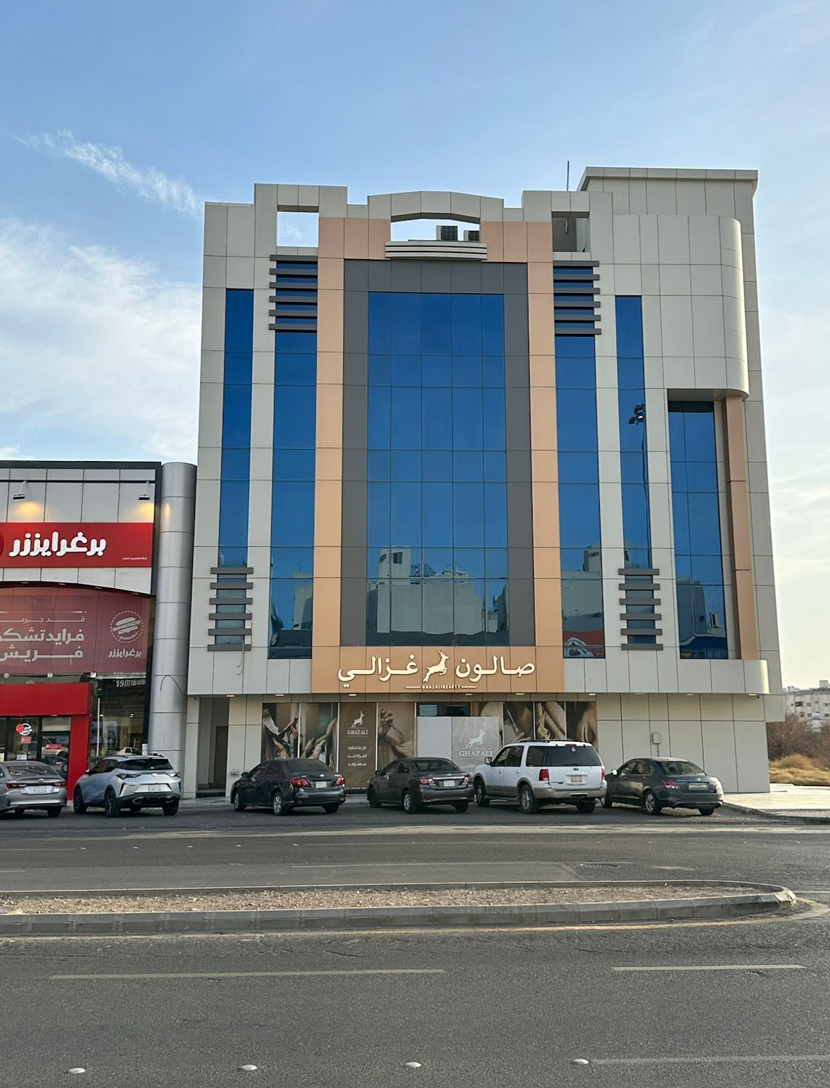 Ghzali Beauty Salon