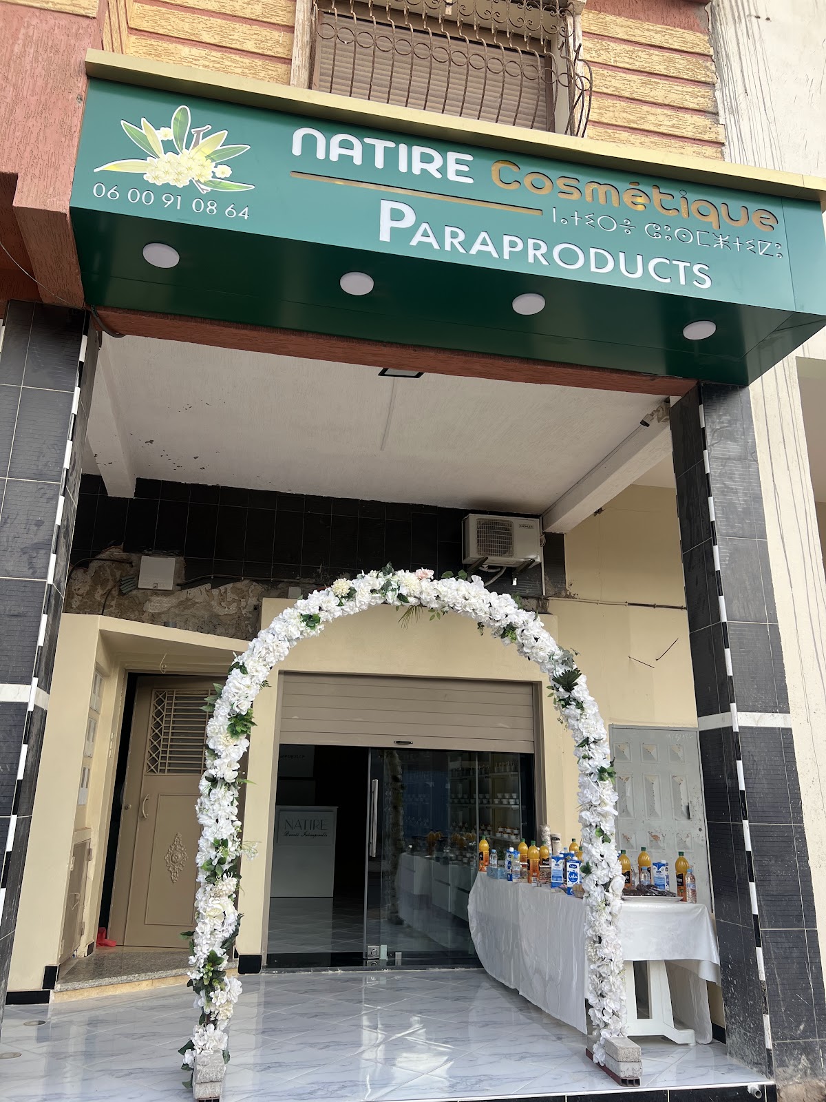 Natire Cosmetique