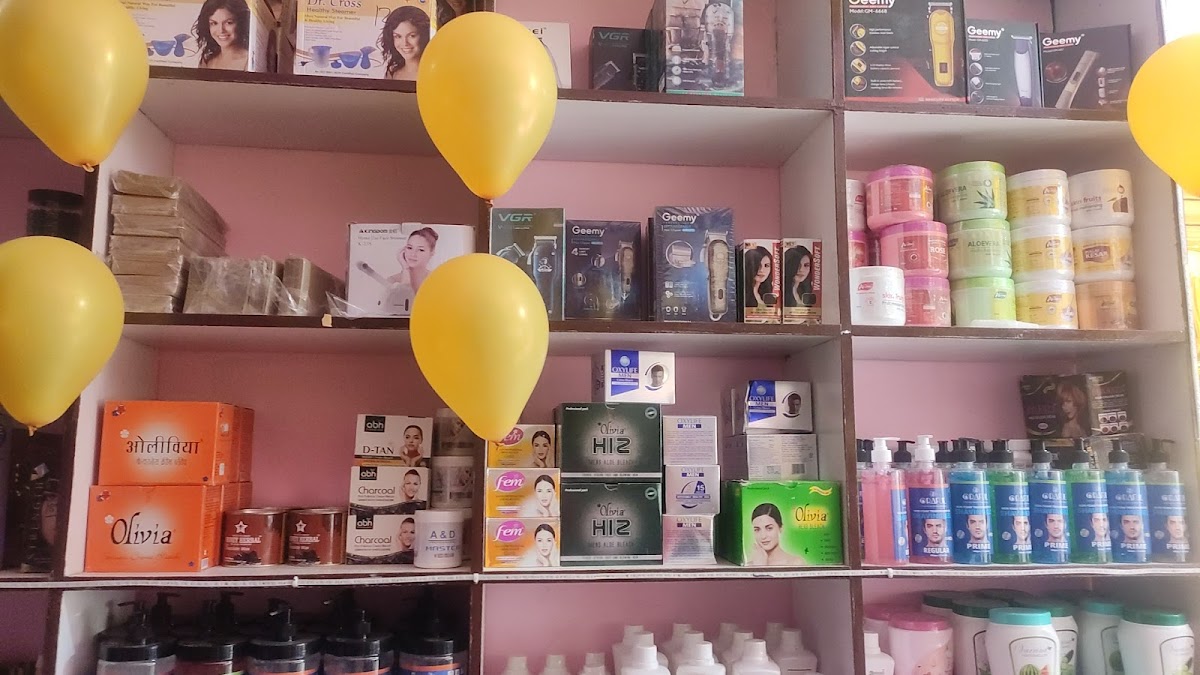 Shree Shyam Cosmetic