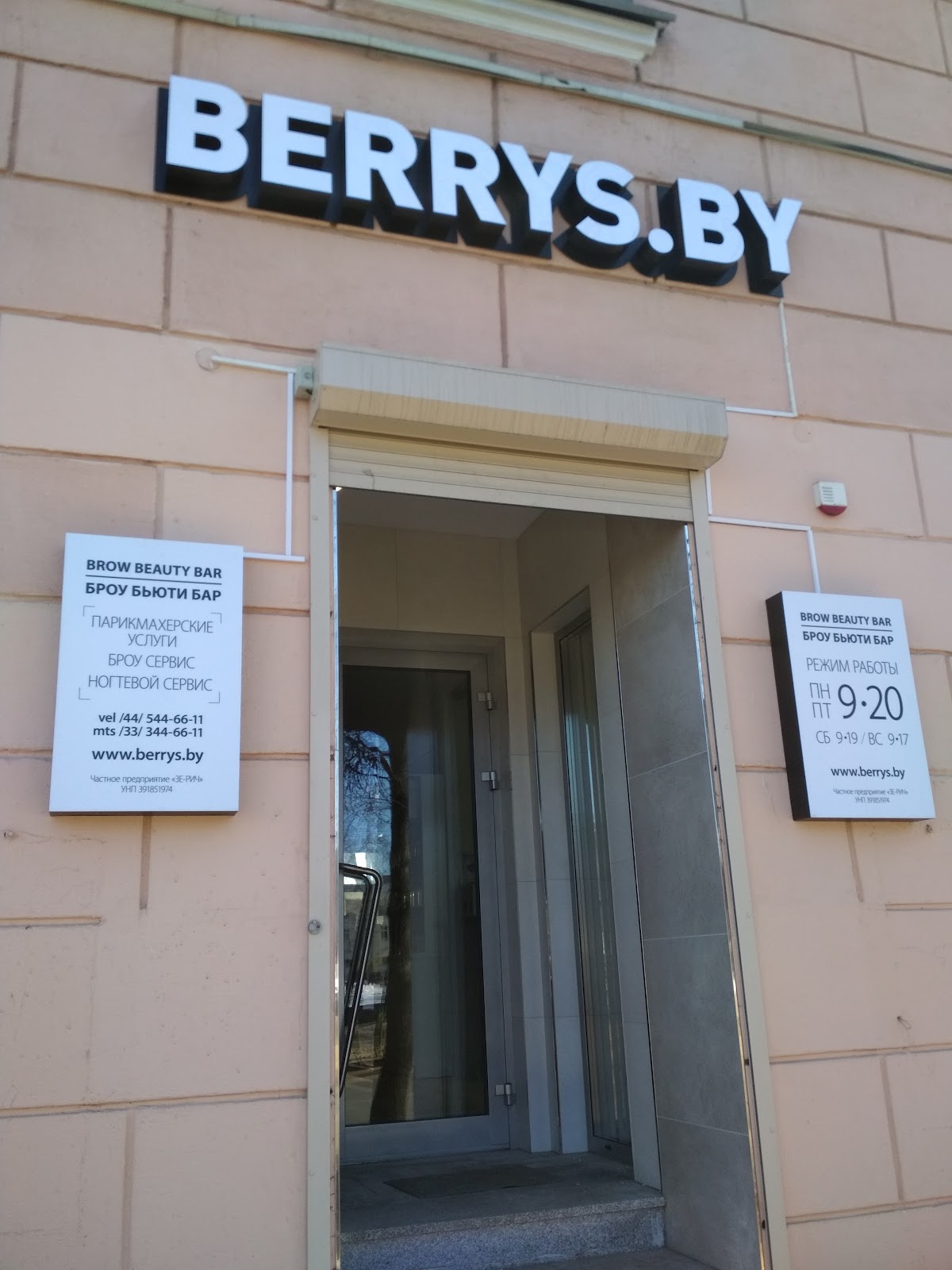 Brow Beauty Bar