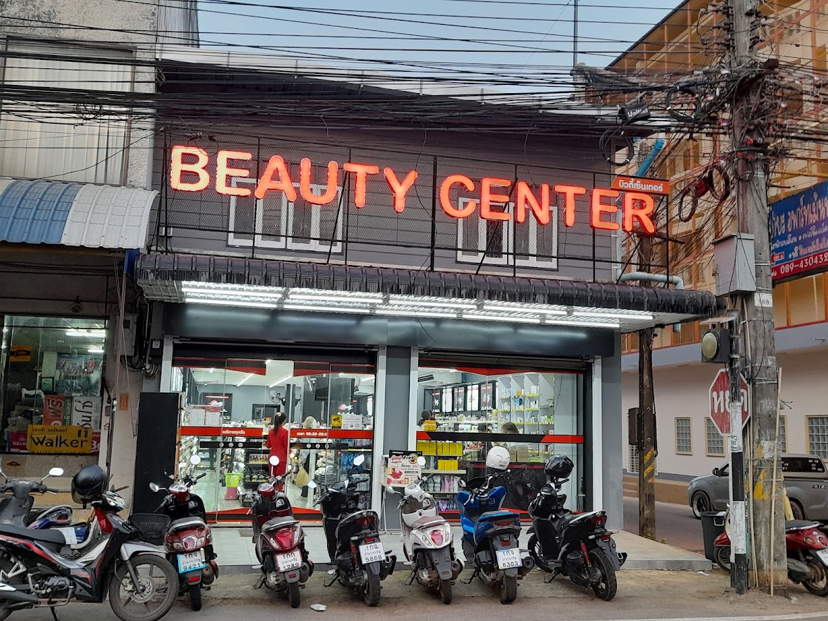 Beauty Center Amnat Charoen Branch