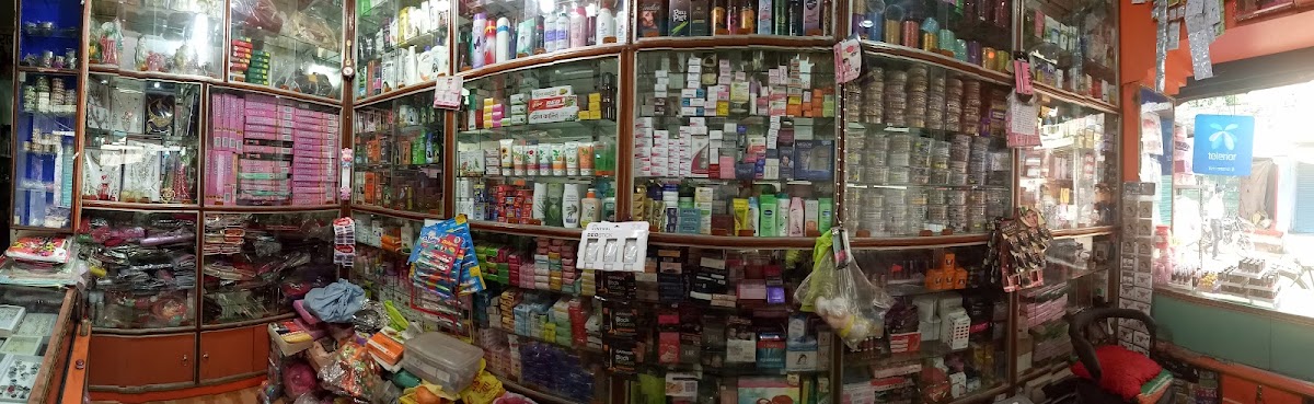 Gungun Ladies Corner Sadar Mohal Gopiganj