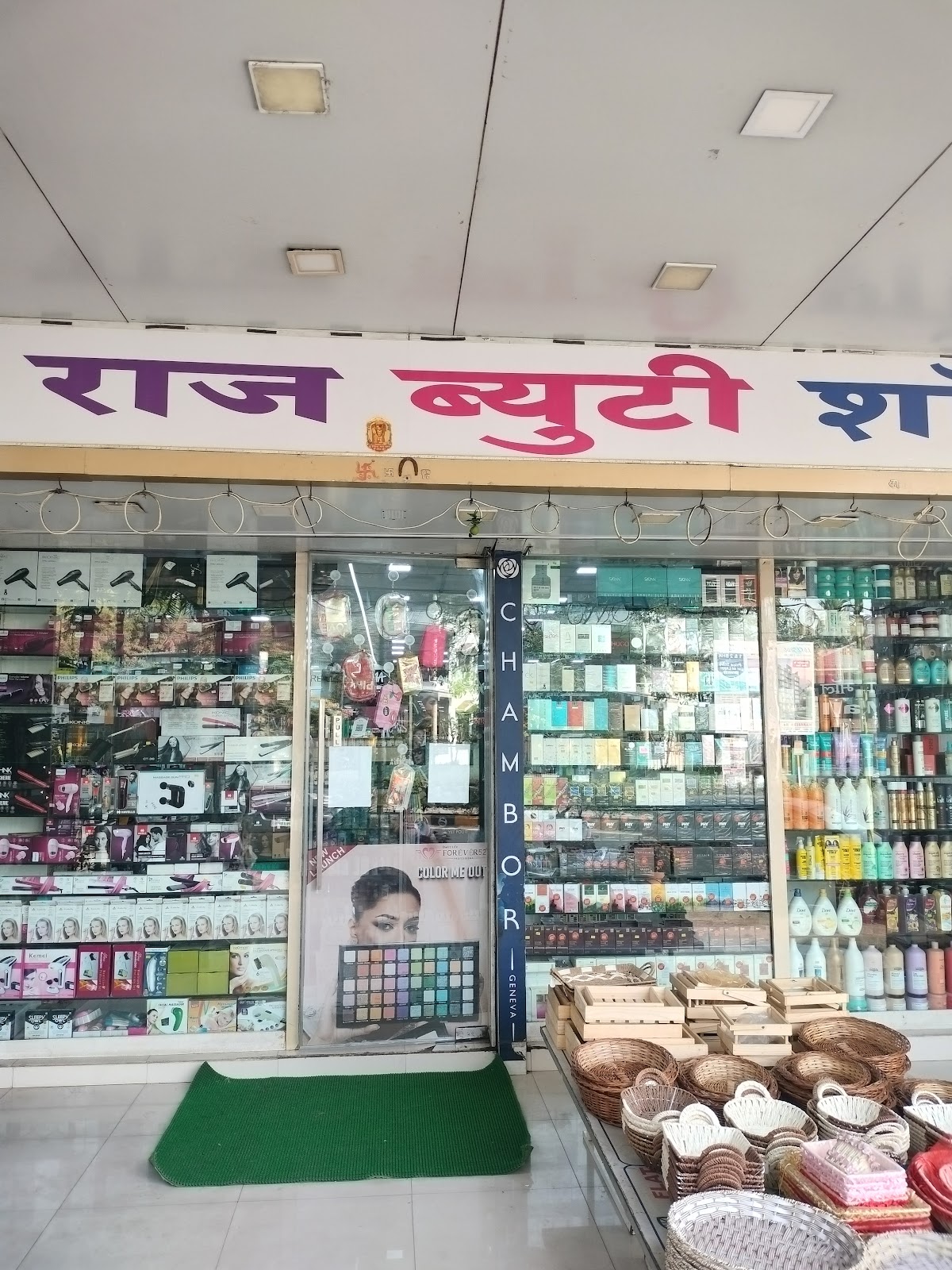 Raj Beauty Shop