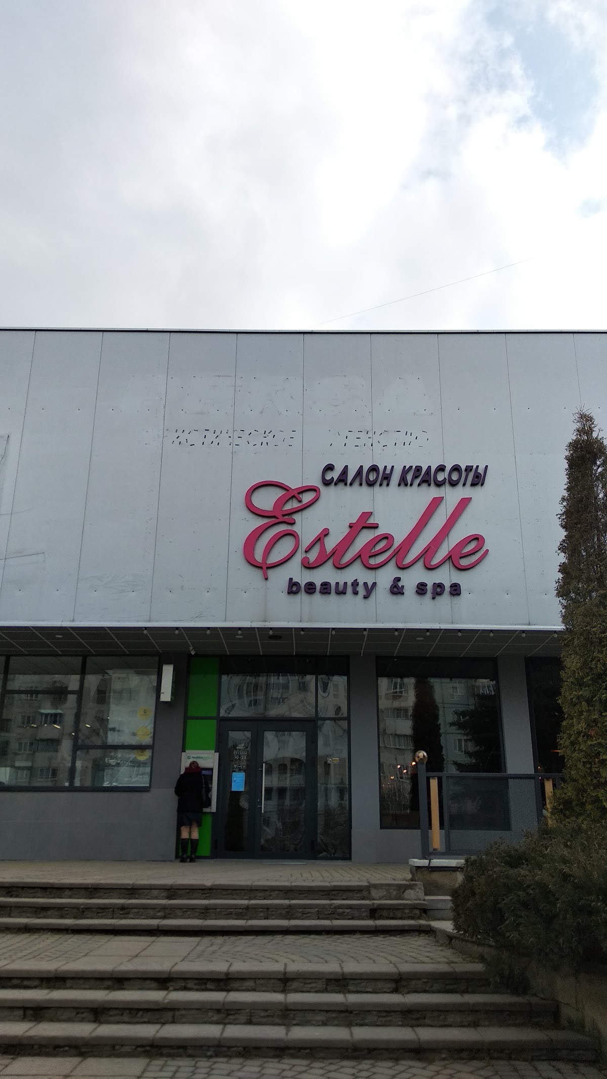 Estelle Beauty & Spa