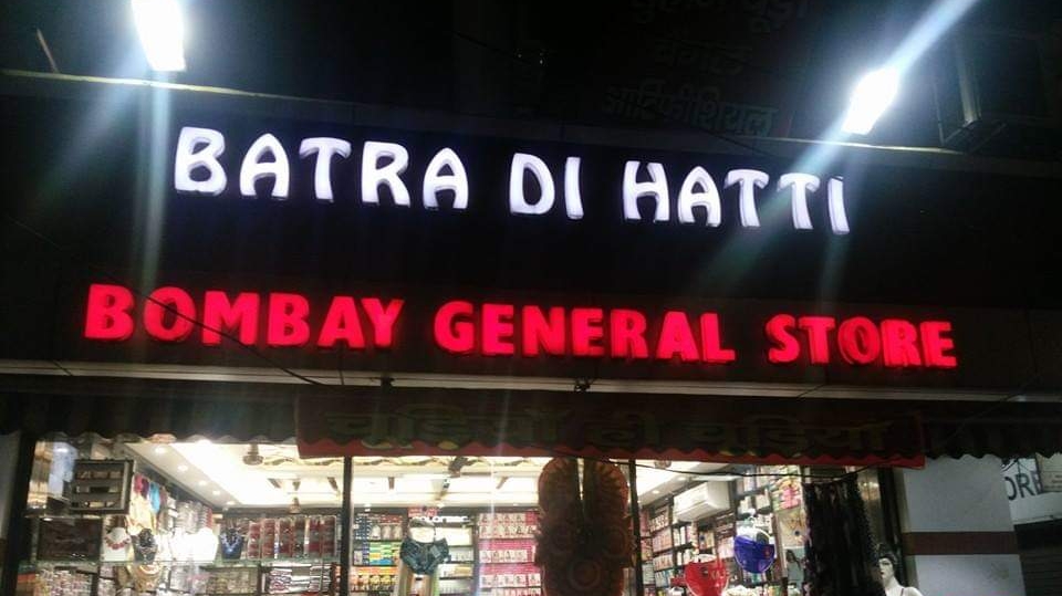 Bombay General Store