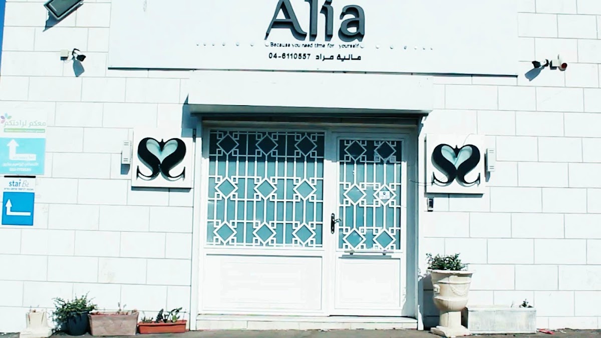 Salon Aalia