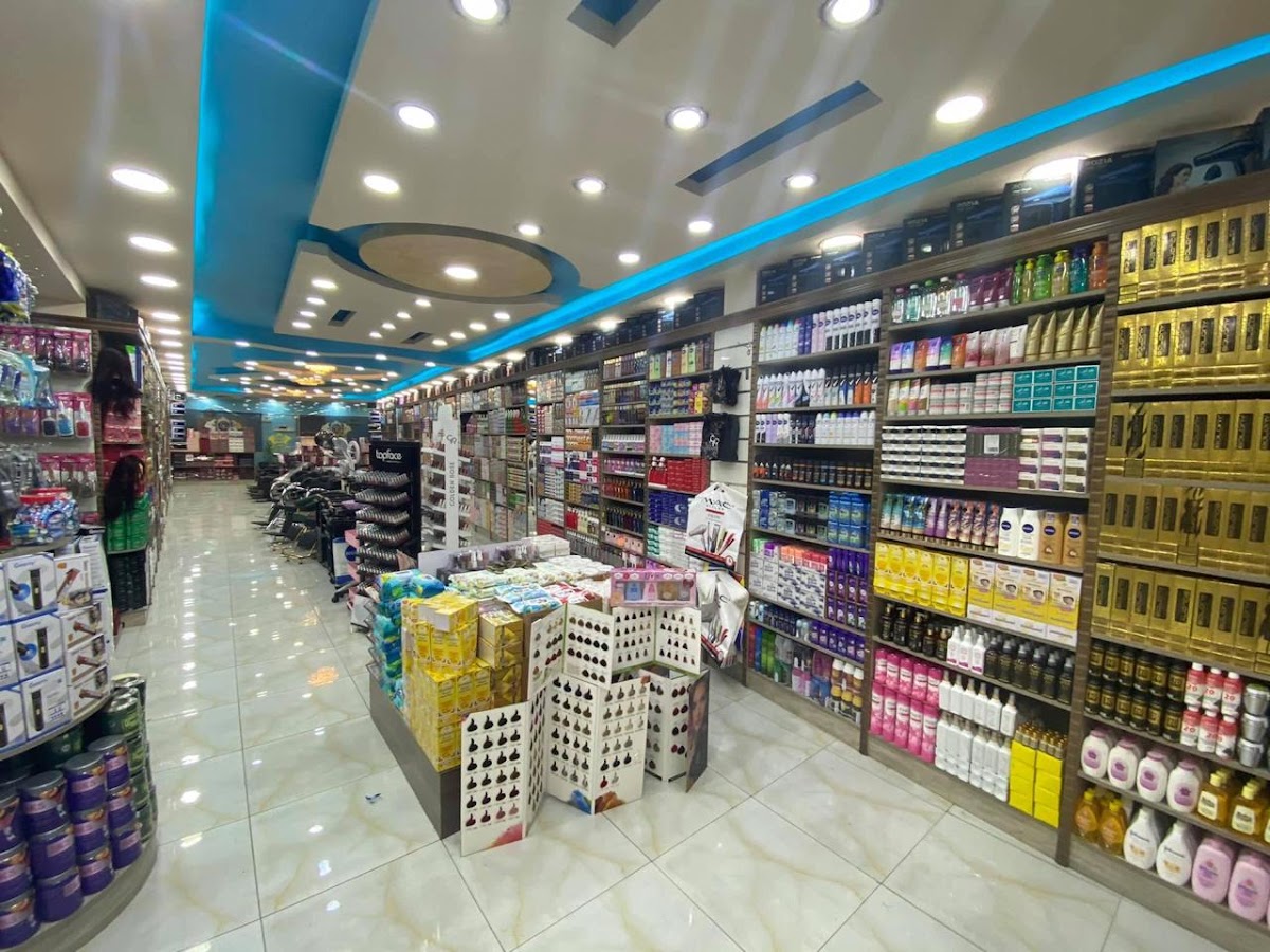 Sultan Al Jamal Cosmetics
