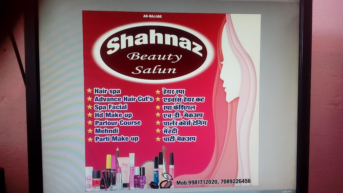Shahnaz Beauty Parlour