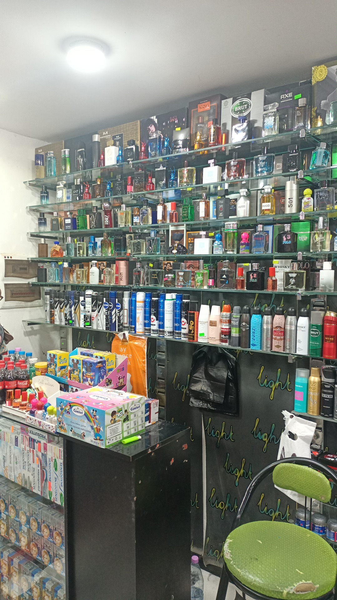 Cosmetiques la3wina