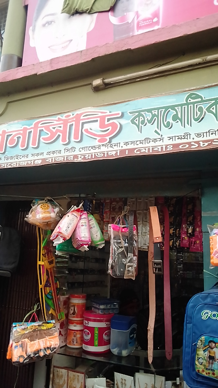 Dhansiri Cosmetics