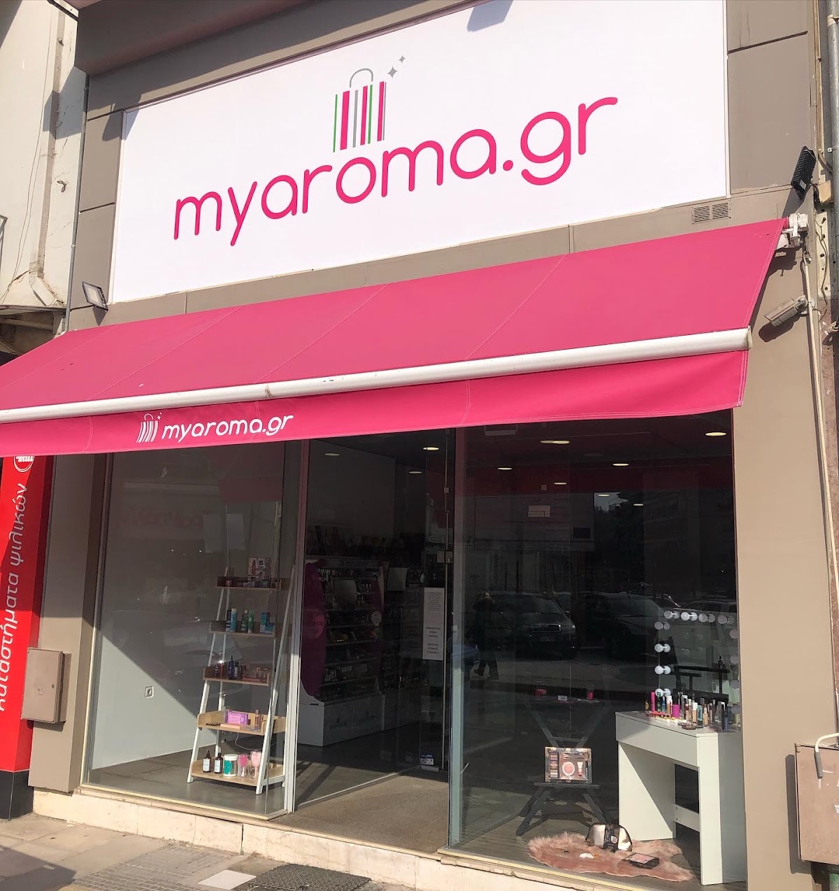 myaroma.gr
