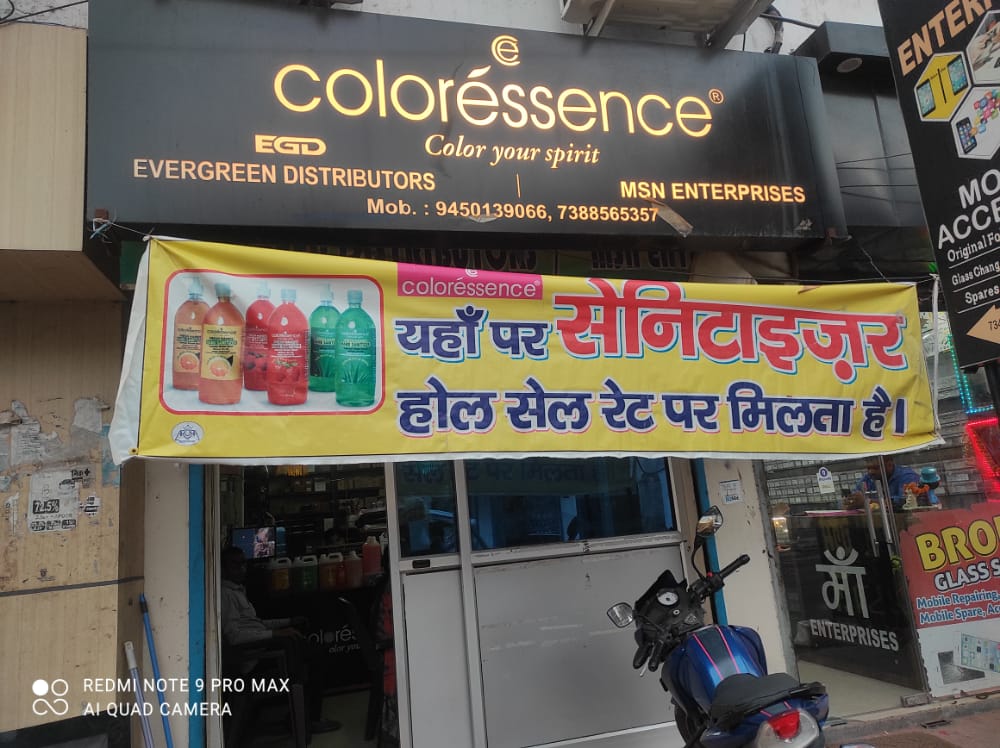 M/S Ever Green Distributors