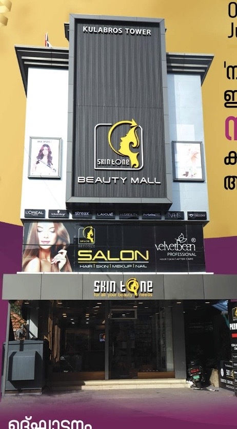 Skin Tone Beauty Mall