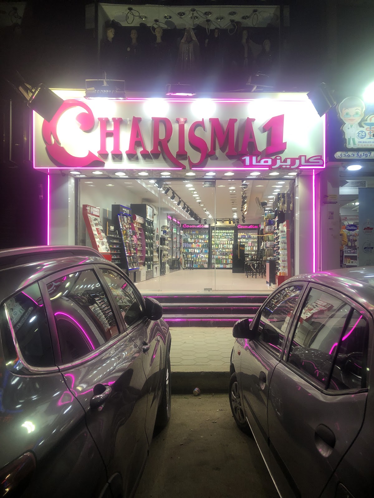 Charisma