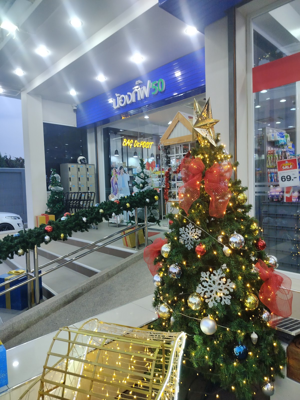 Nong Gift'50 Shop