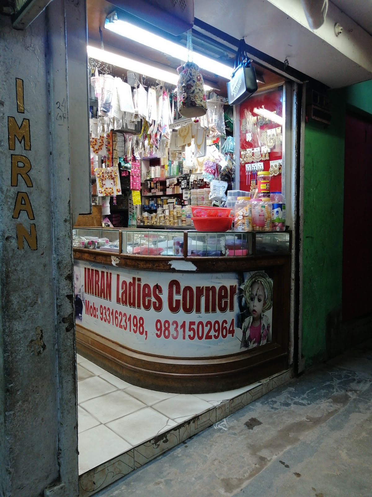 Imran Ladies Corner