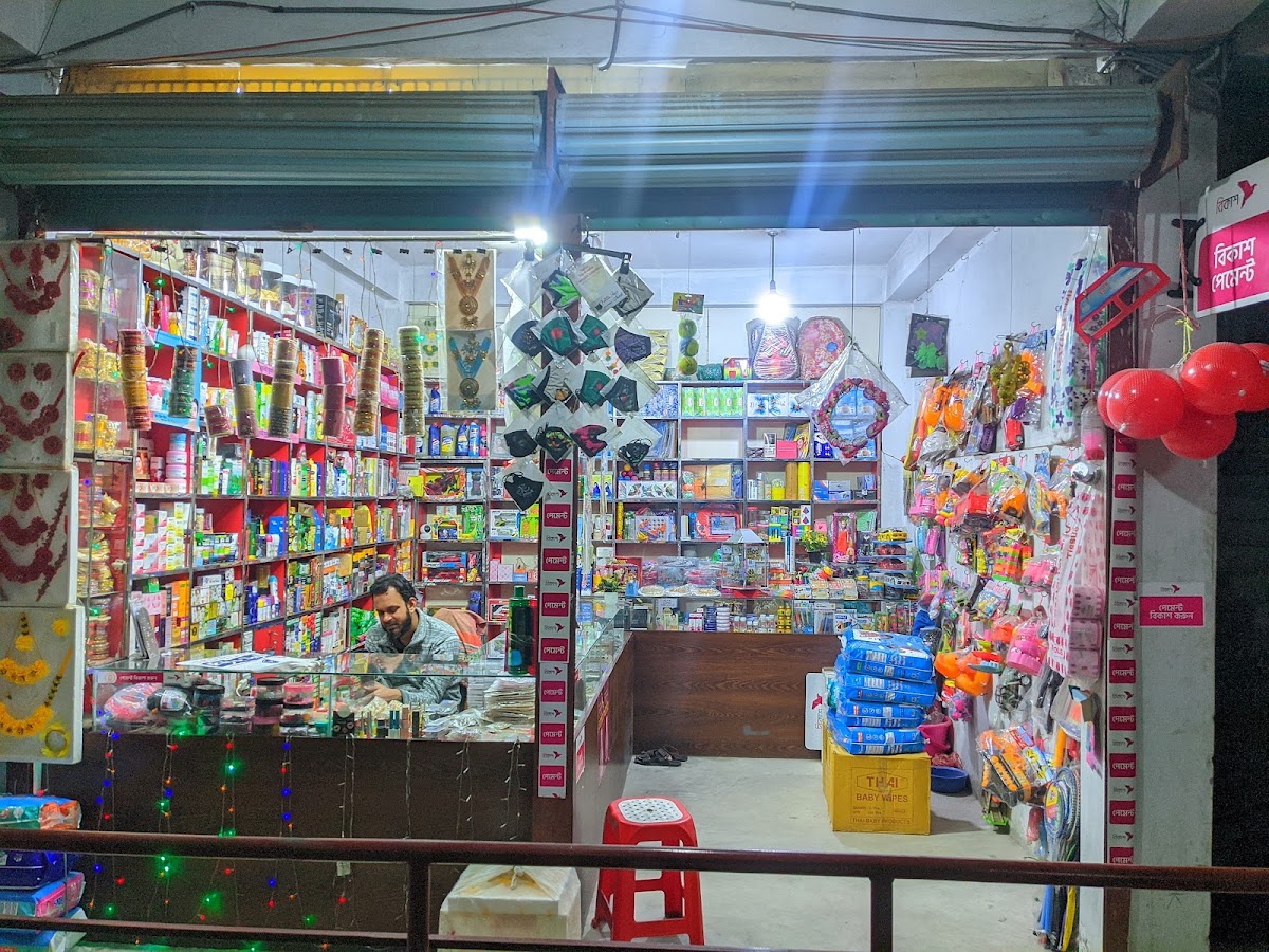 City Store Cosmetics