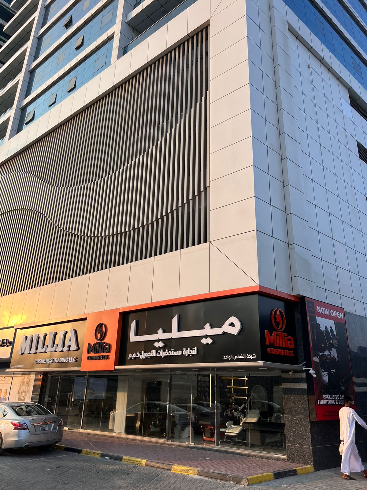 Millia Cosmetics