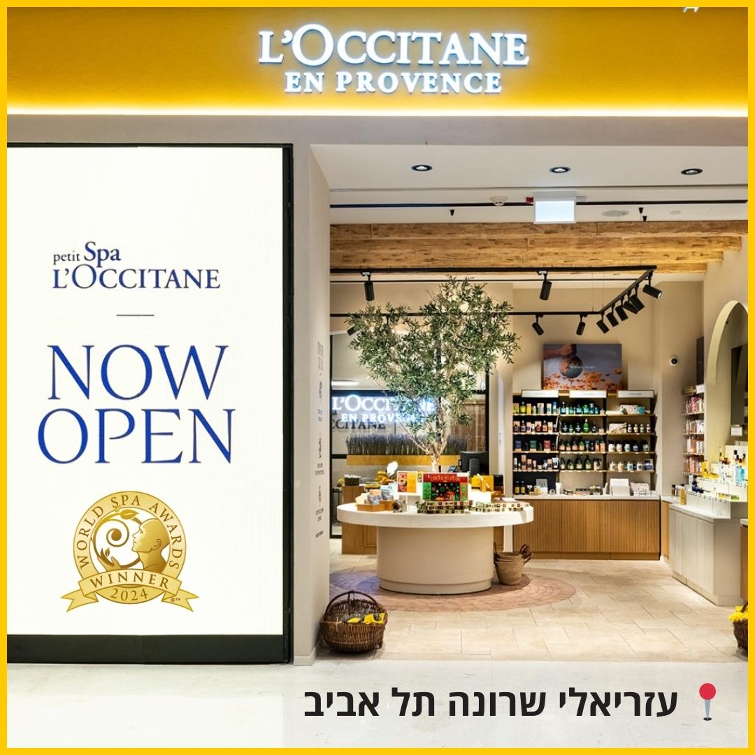 L'Occitane Spa Azrieli Sarona