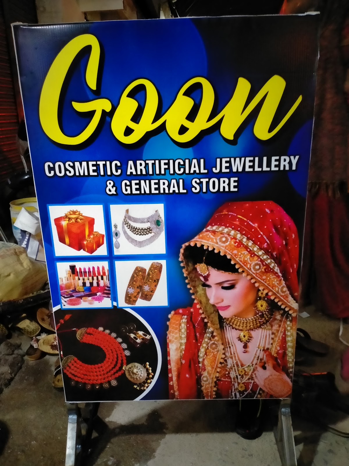 Goon Cosmetic