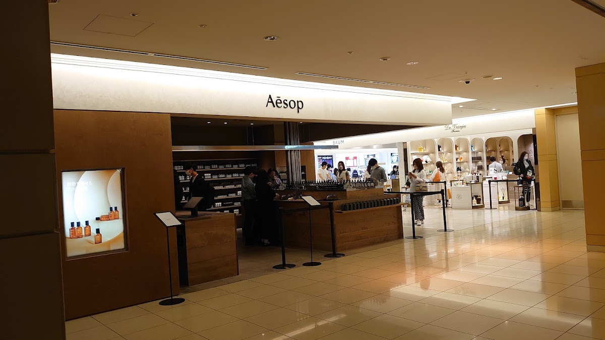 Aesop Shin-Marunouchi