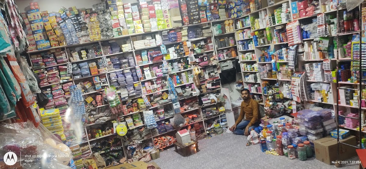 Bhola Cosmetics