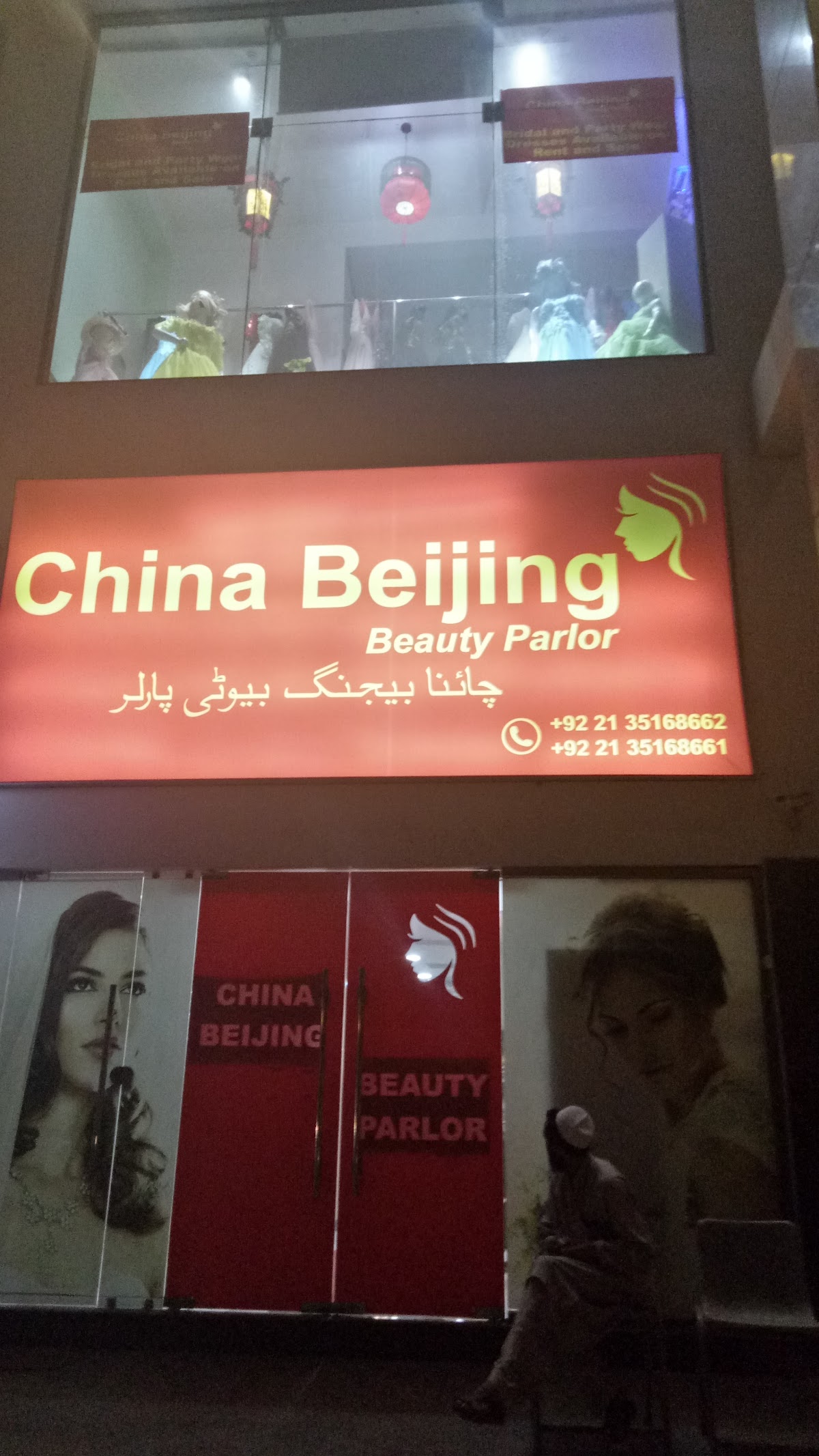 China Beijing Beauty Parlour Clifton
