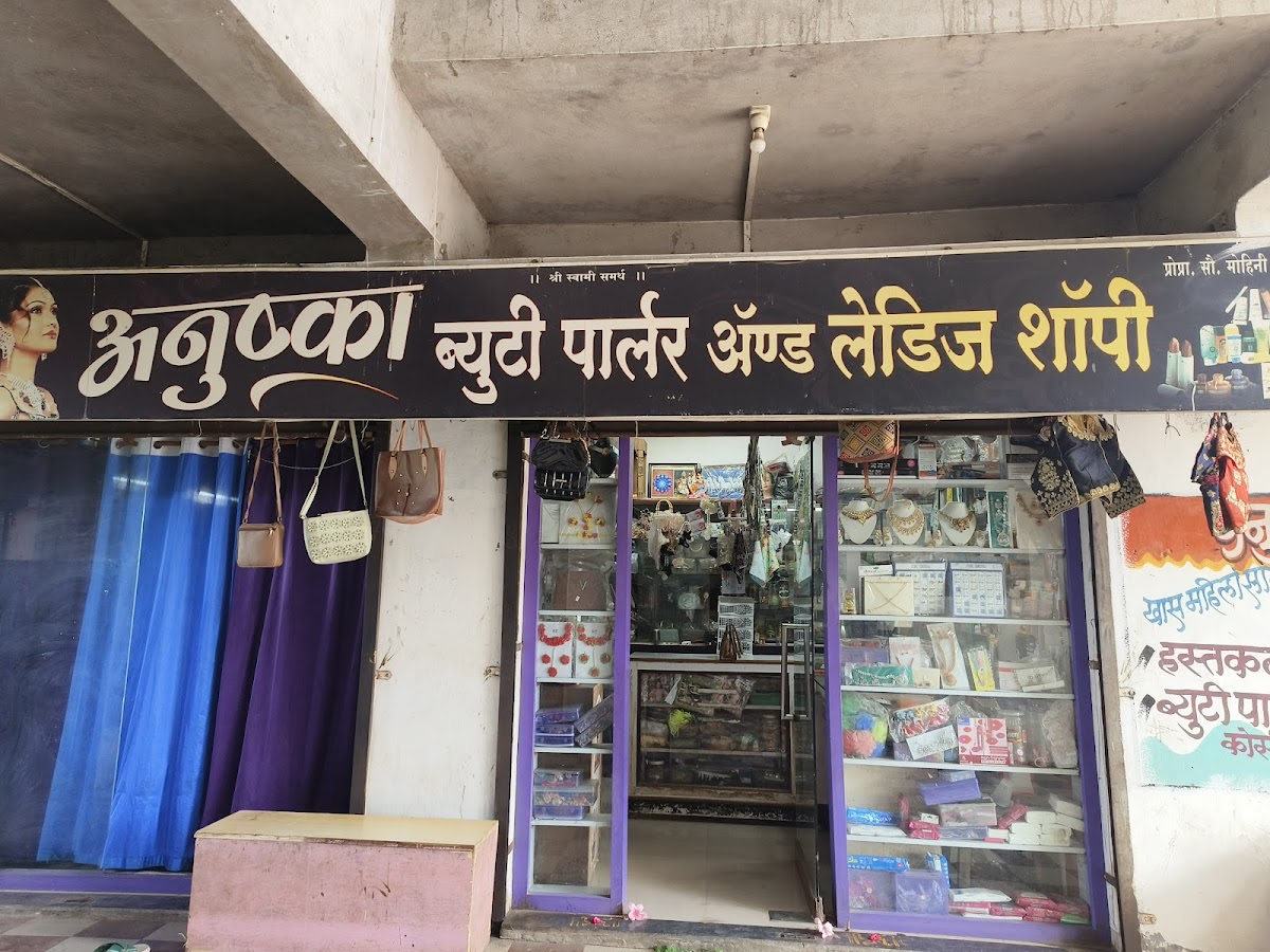 Anushka Beauty Parlour