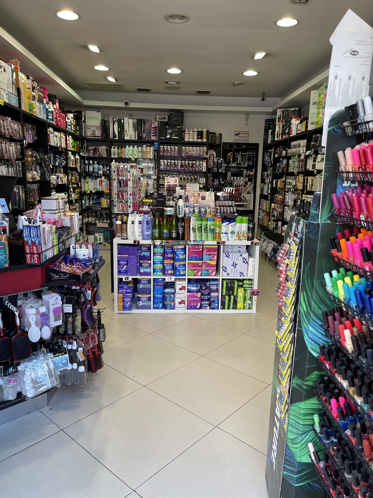 You Cosmetics