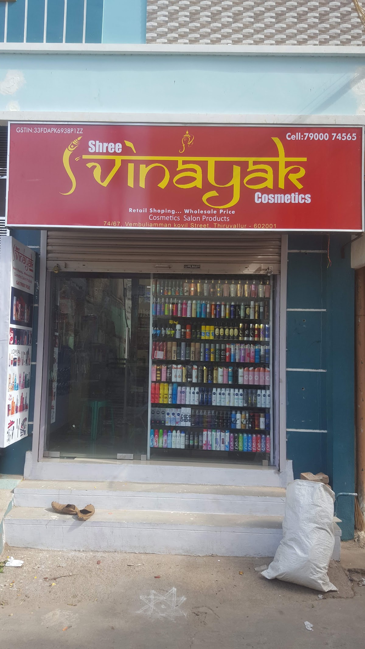 Shree Vinayak Cosmetics