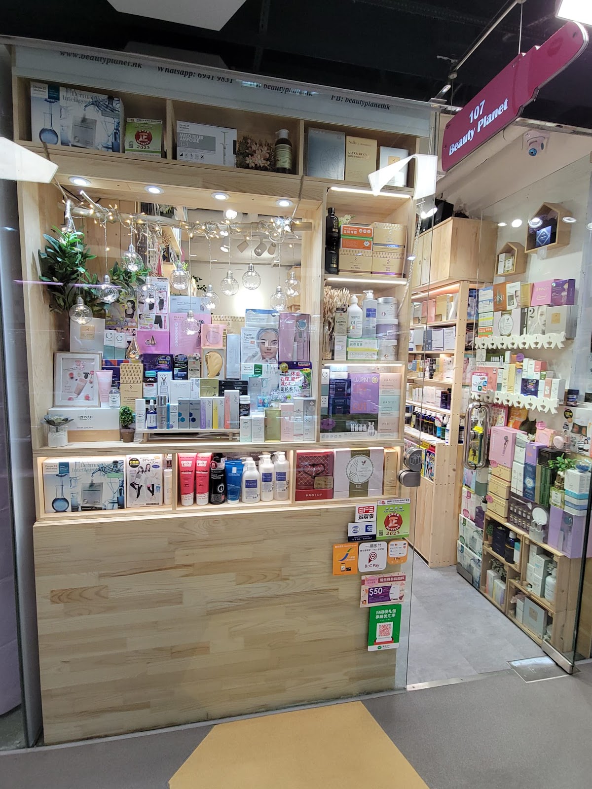 Beautyplanet HK