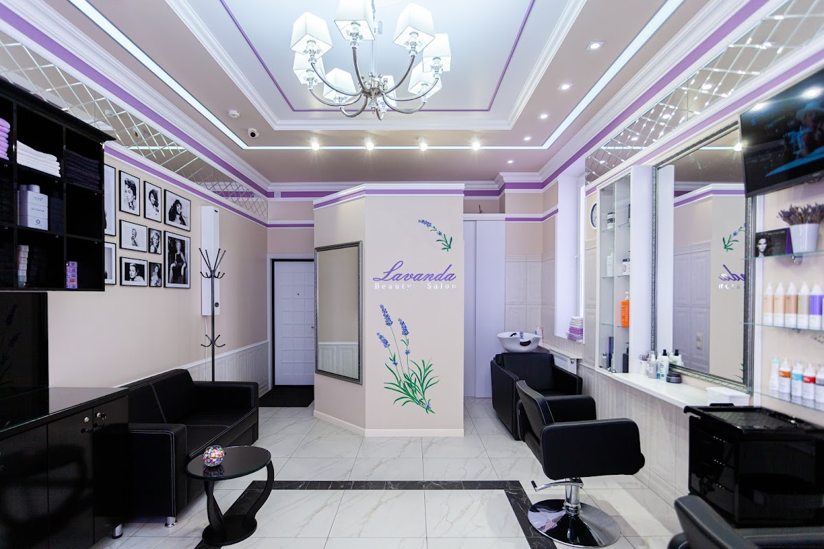 Lavanda Studio Krasnodar