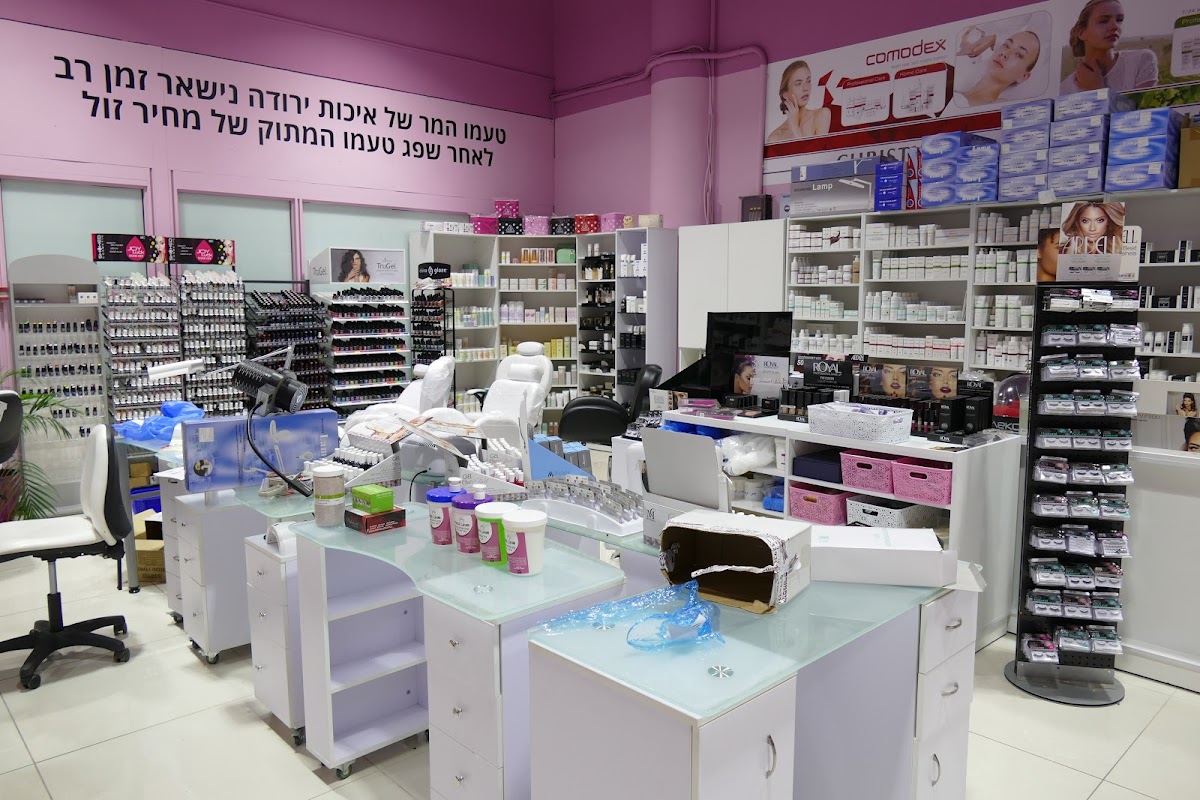 Shaked Cosmetic