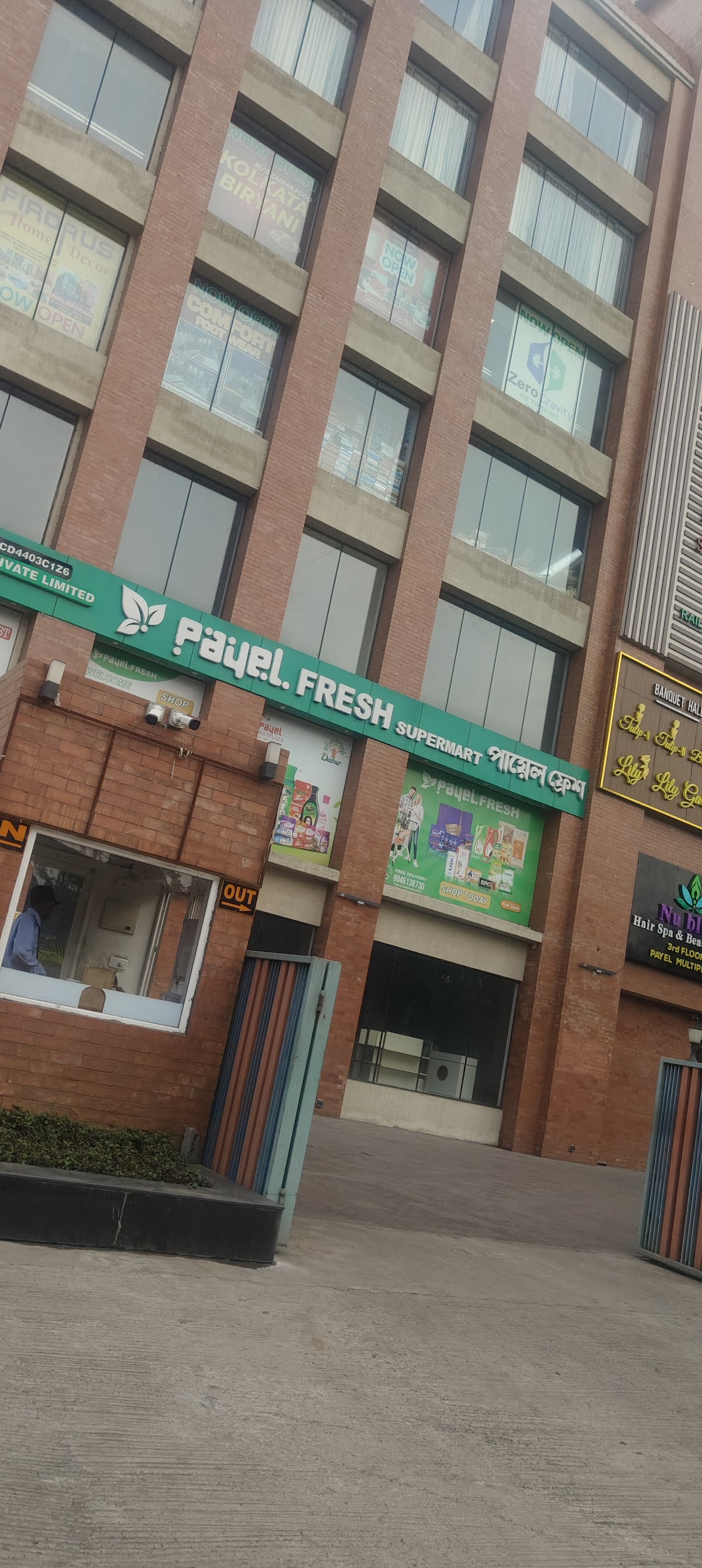 Payal Cosmetics and Ladies wear Corner