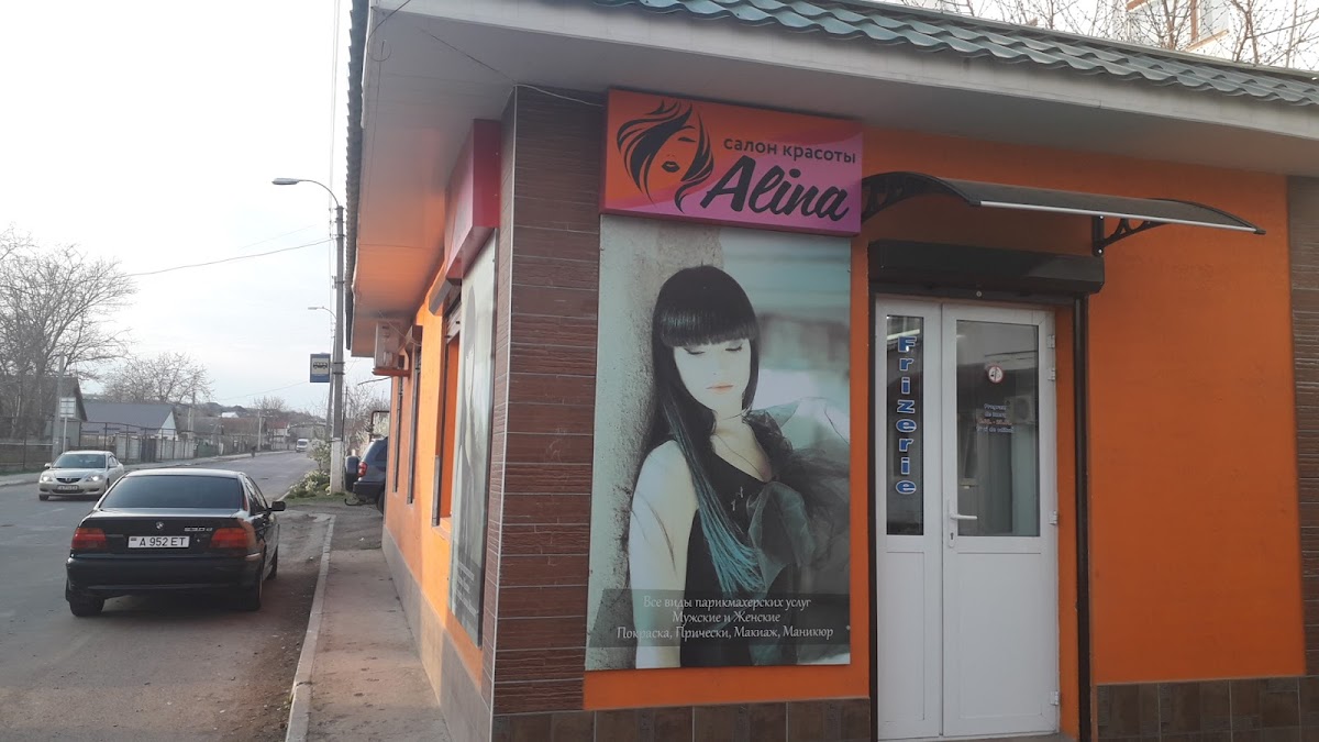 Salon krasoty ALINA