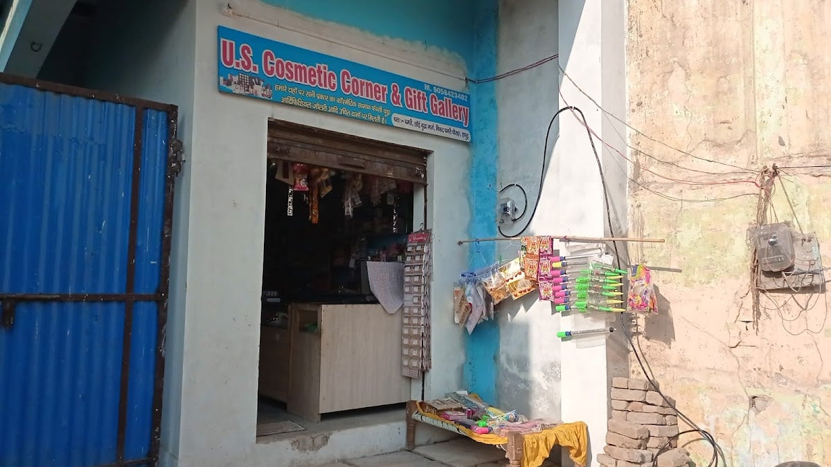 U.S Cosmetic Corner & Gift Gallery