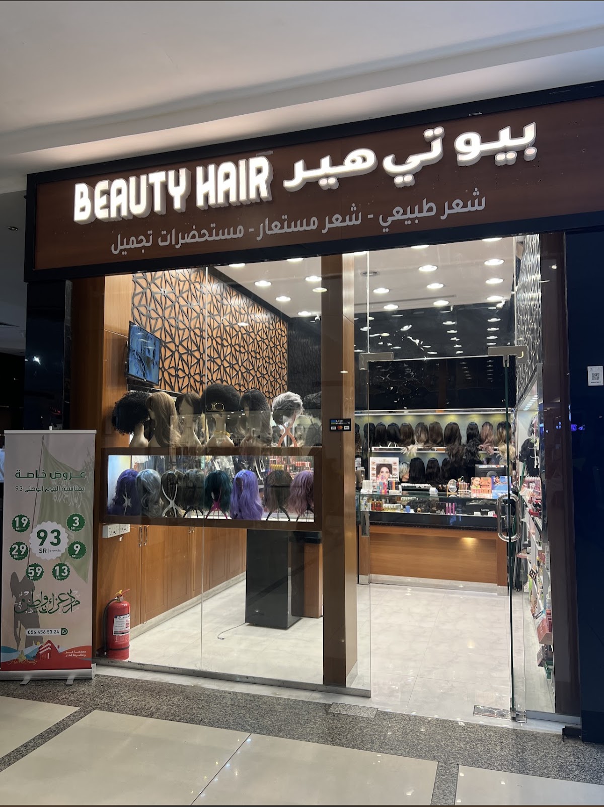 Beauty Hair Makeup and Hair