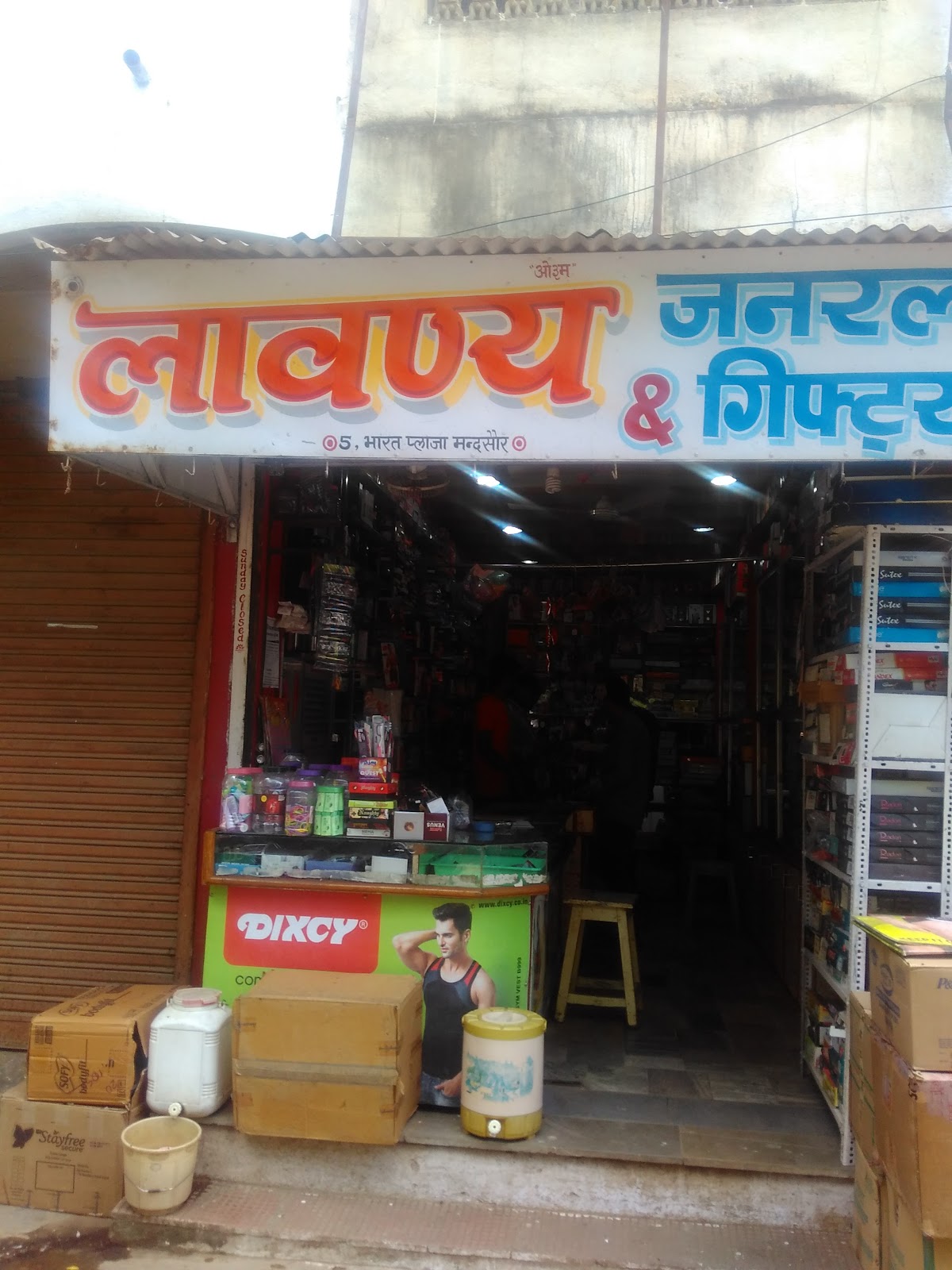 Lawanya General Store