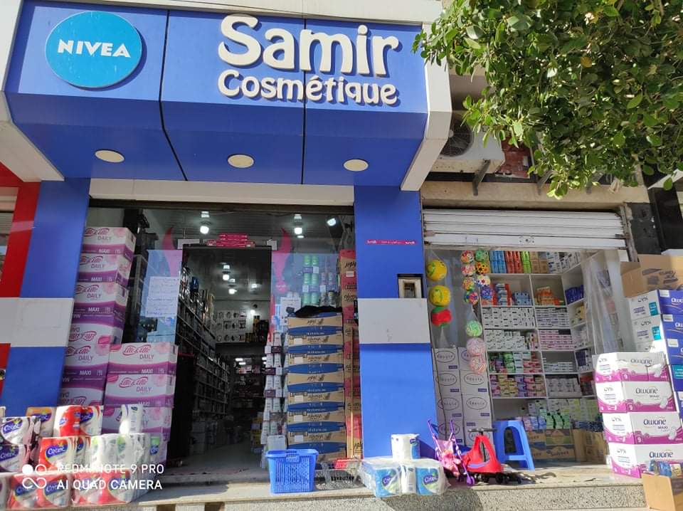 Samir cosmétique
