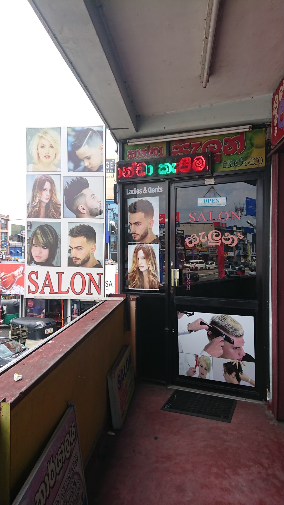 Saranga Salon