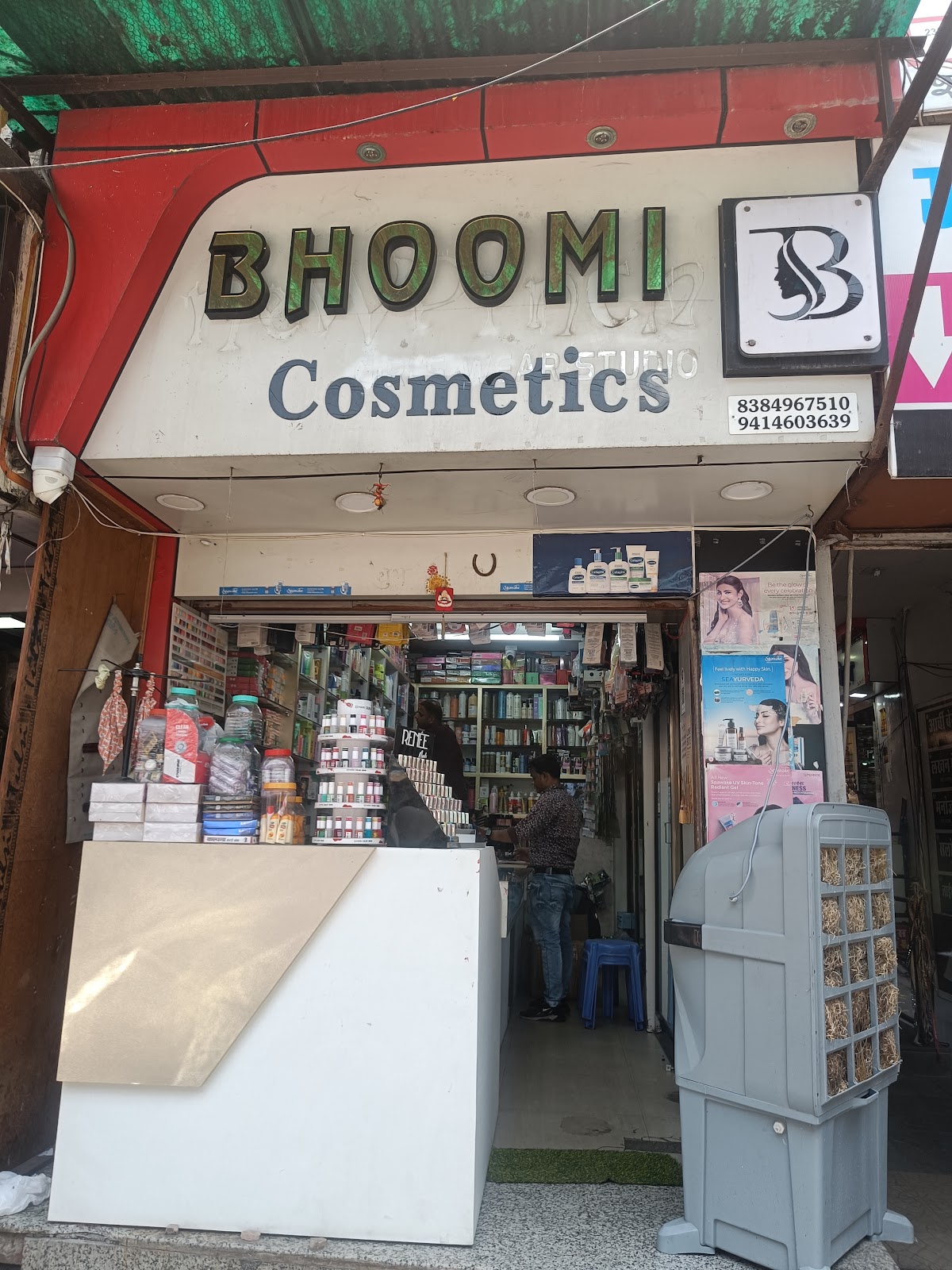 Bhoomi Cosmetic