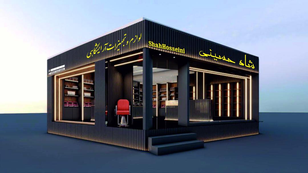 Shah Hosseini Shop