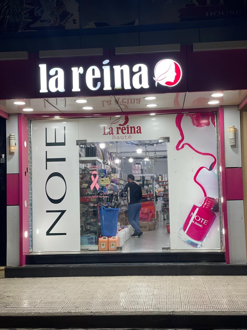 La Reina Beaute Staoueli