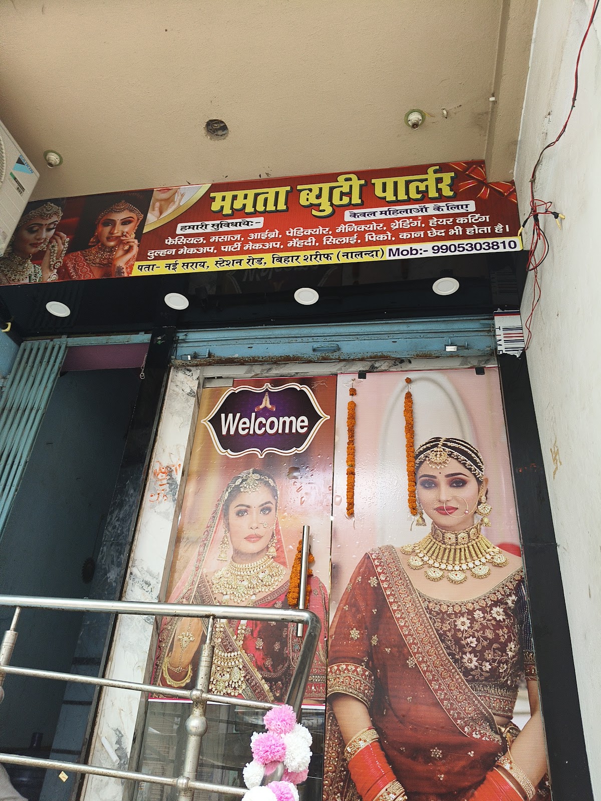 Mamta Beauty Parlour