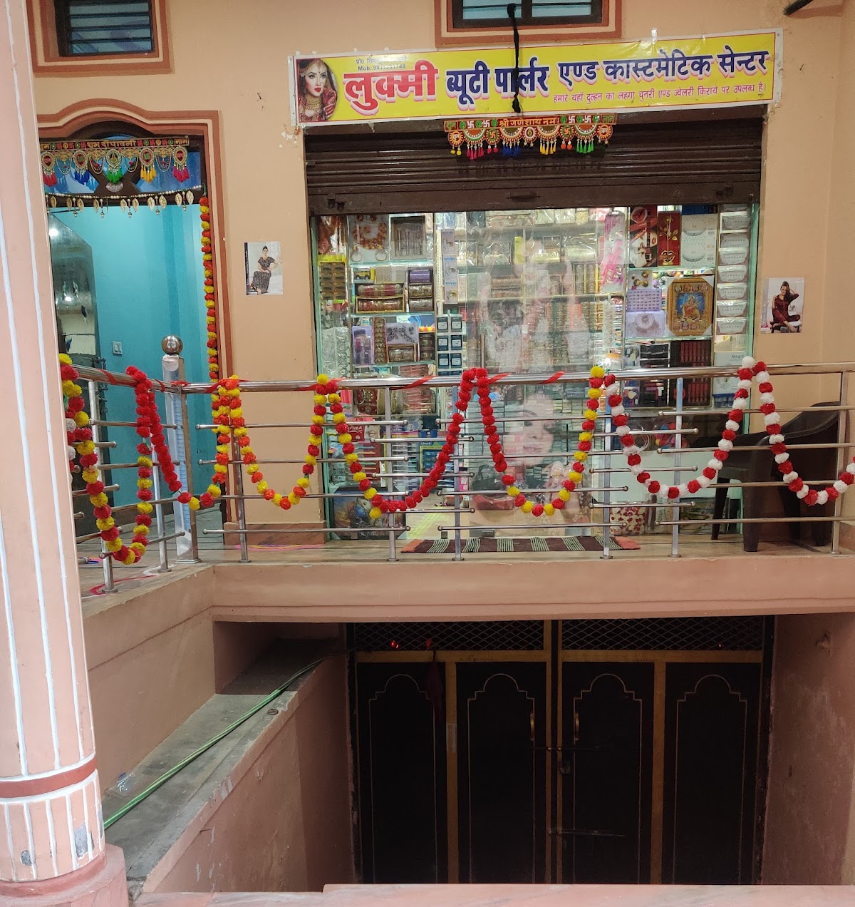 Lookme Beauty Parlour