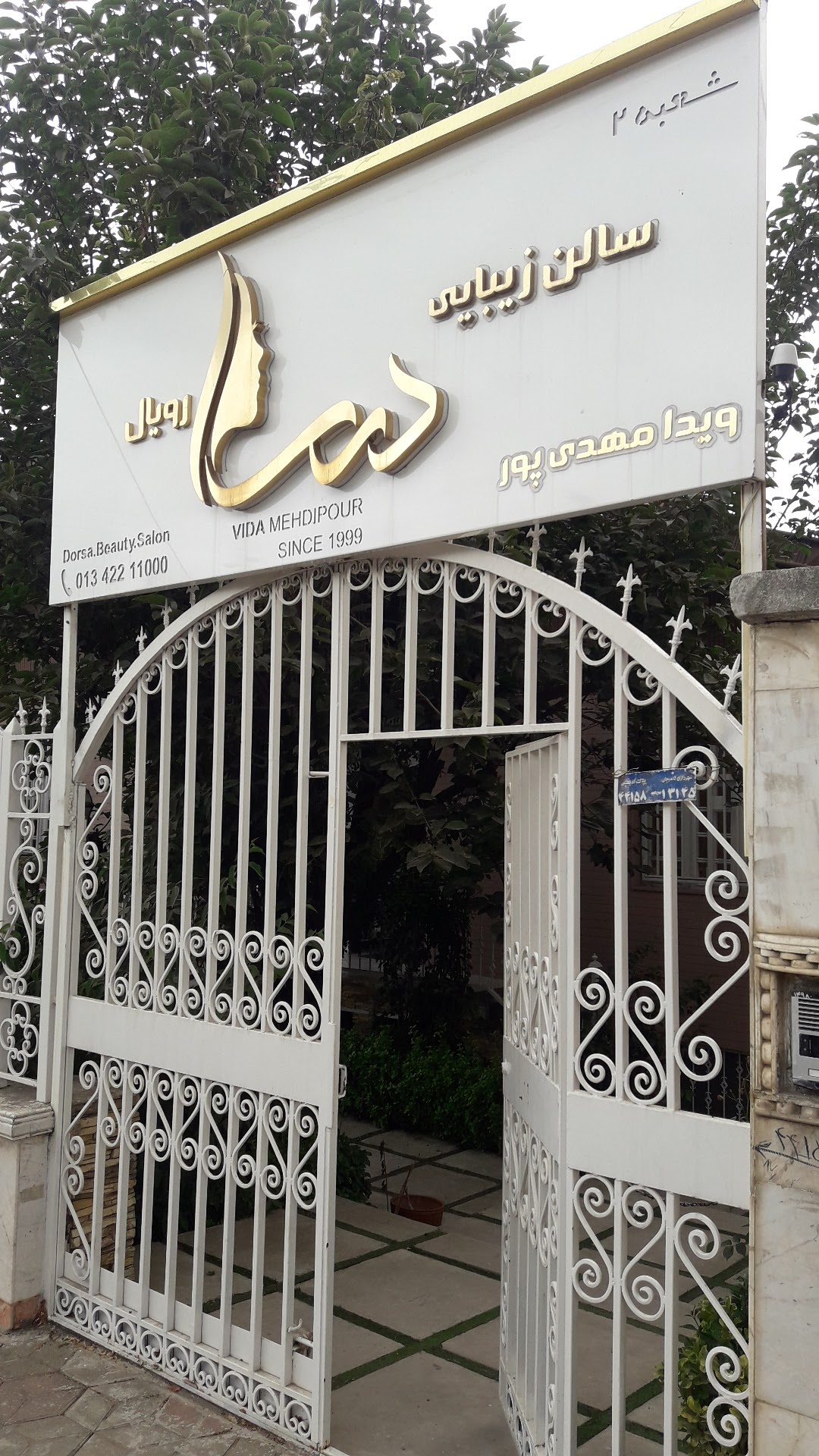 Dorsa Beauty Salon